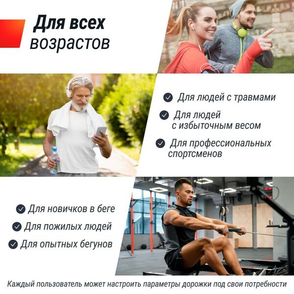 Беговая дорожка UNIX Fit R-260N фотографии