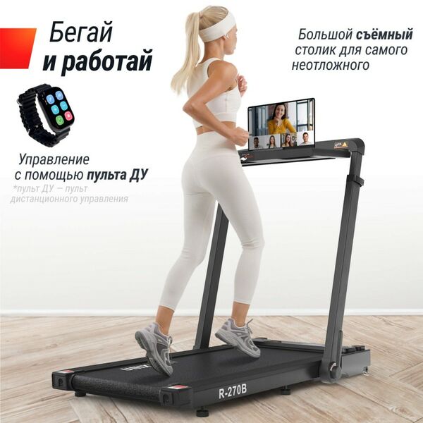 Беговая дорожка UNIX Fit R-270B фотографии