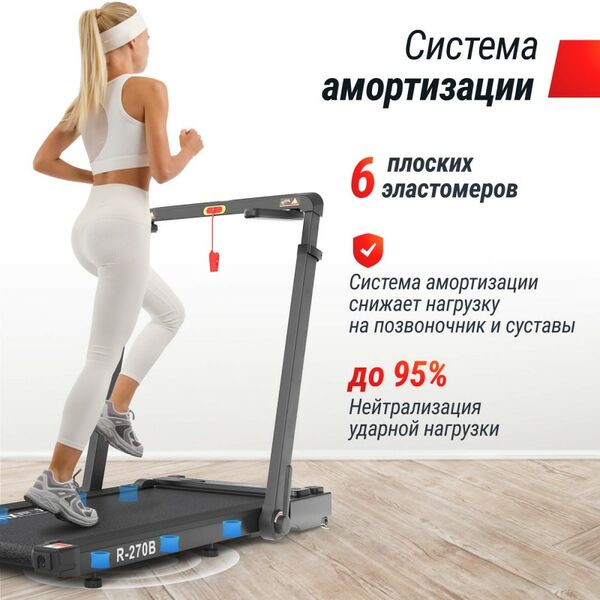 Беговая дорожка UNIX Fit R-270B фотографии