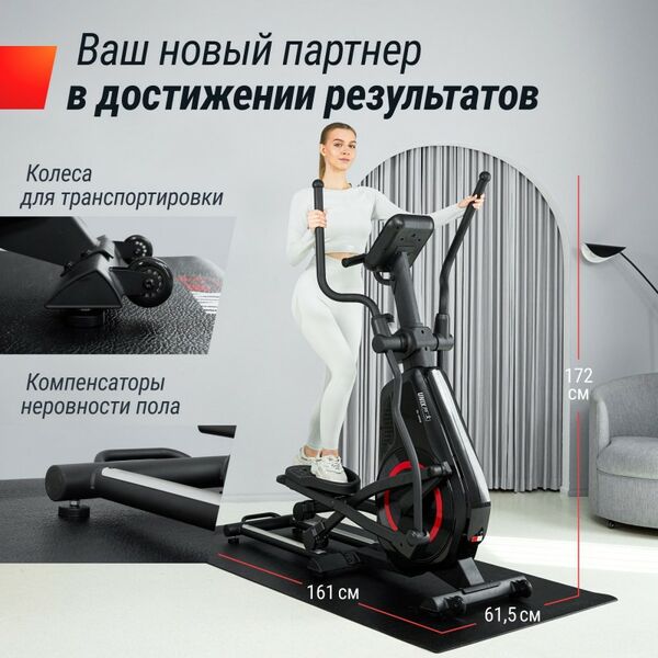 Эллиптический тренажер UNIX Fit SL-480E фотографии