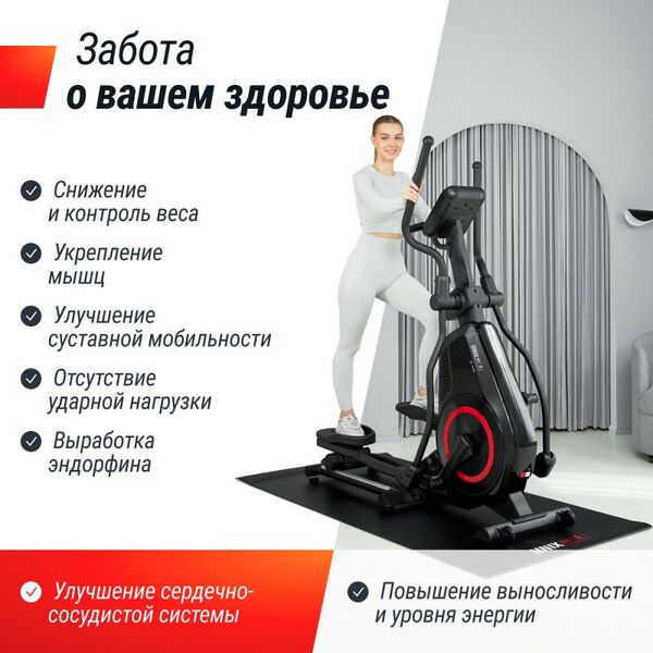 Эллиптический тренажер UNIX Fit SL-480E фотографии