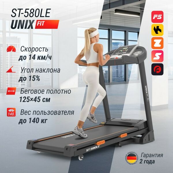 Беговая дорожка UNIX Fit ST-580LE фотографии