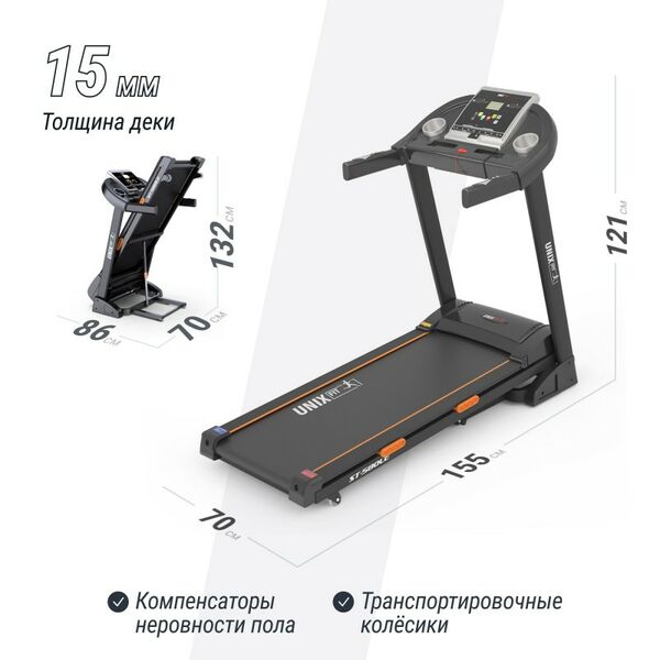 Беговая дорожка UNIX Fit ST-580LE фотографии
