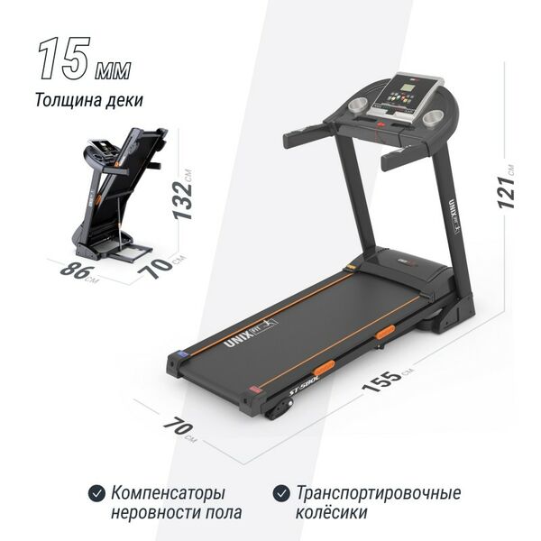 Беговая дорожка UNIX Fit ST-580L фотографии