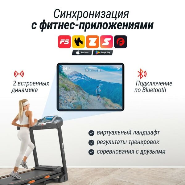 Беговая дорожка UNIX Fit ST-580L фотографии