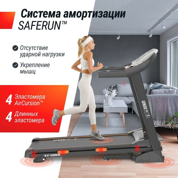 Беговая дорожка UNIX Fit ST-580L фотографии