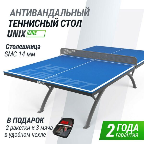 UNIX line Антивандальный теннисный стол 14 mm SMC (Blue/Grey) фотографии