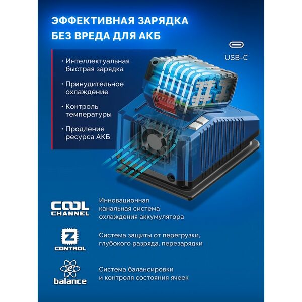 {[ru]:Бесщеточная модульная дрель-шуруповерт Зубр DB-50-42-H3 КОМПАКТ Комби