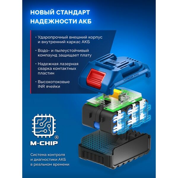 {[ru]:Бесщеточная модульная дрель-шуруповерт Зубр DB-50-42-H3 КОМПАКТ Комби