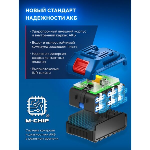 Бесщеточная дрель-шуруповерт Зубр DB-70-22 20 В, 70 Н·м, 2 АКБ LMS (2 А·ч), кейс, ПРОФЕССИОНАЛ фотографии