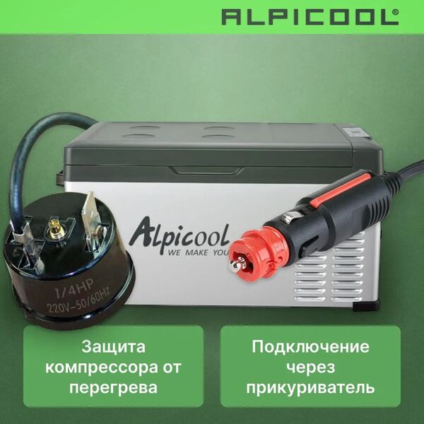 Компрессорный автохолодильник Alpicool C25 (12/24) фотографии