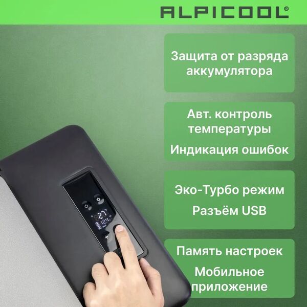 Компрессорный автохолодильник Alpicool C25 (12/24) фотографии