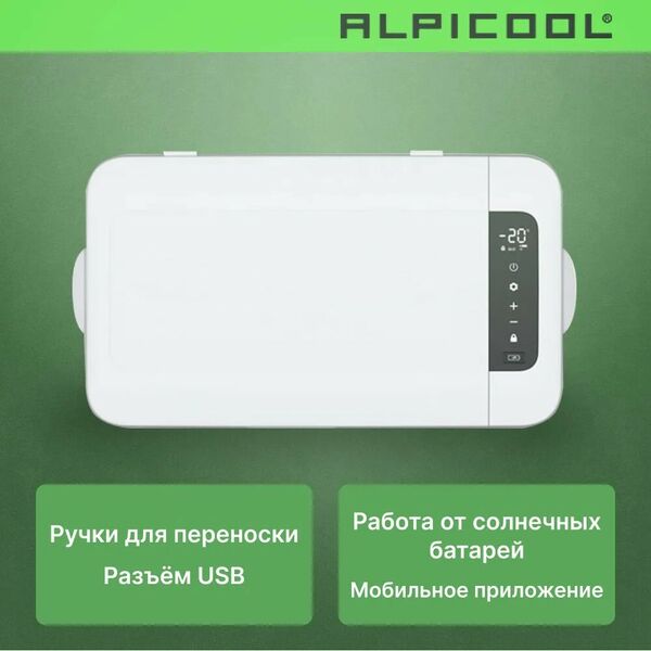 Автохолодильник Alpicool MK18 (12/24) фотографии