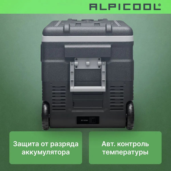 Автохолодильник Alpicool U45 (12/24) фотографии