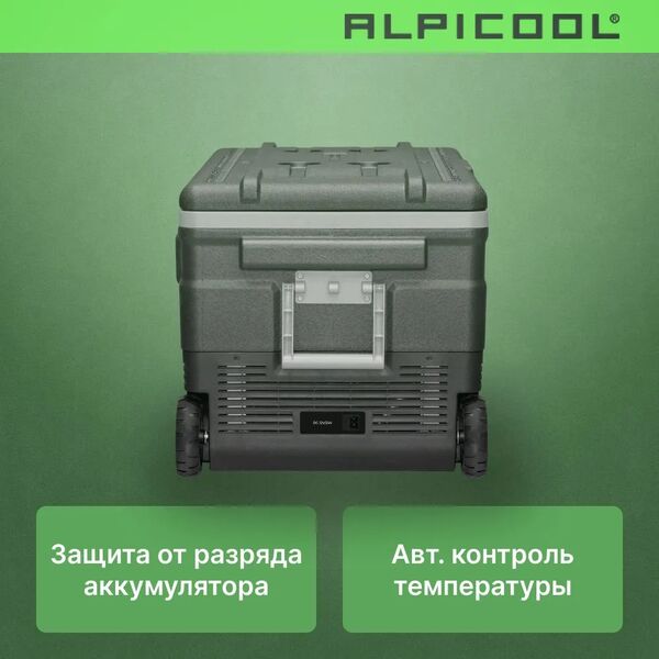 Автохолодильник Alpicool U75 (12/24) фотографии