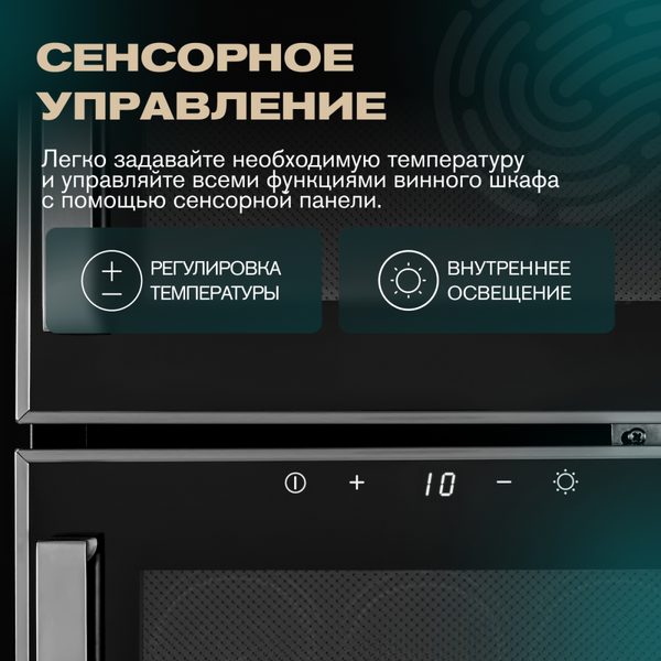 Отдельностоящий винный шкаф Meyvel MV21-BF2 (easy) фотографии