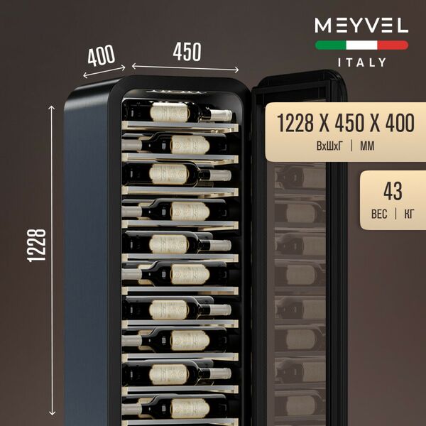 Винный шкаф Meyvel MV34-KBF1 фотографии