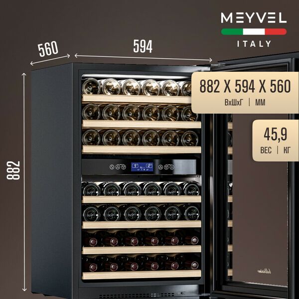 Встраиваемый винный шкаф Meyvel MV42-KBB2 фотографии
