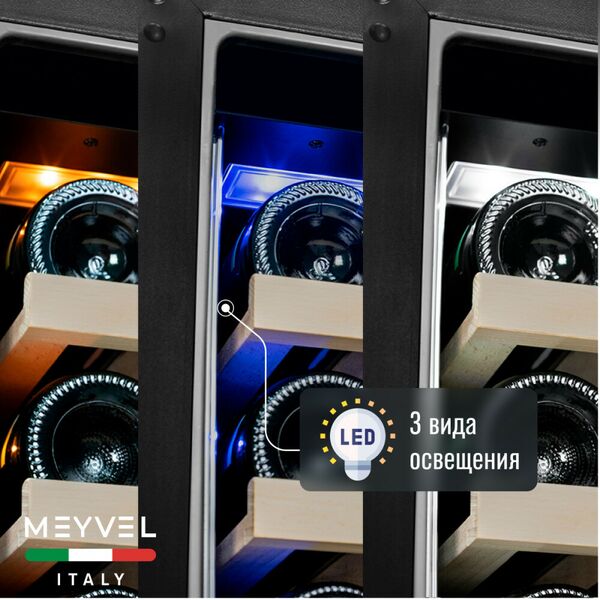 Встраиваемый винный шкаф Meyvel MV46PRO-KST2 фотографии