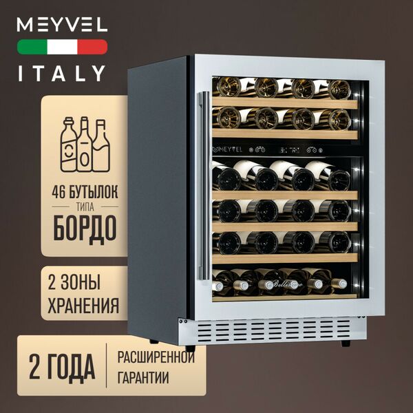 Встраиваемый винный шкаф Meyvel MV46PRO-KWT2 фотографии