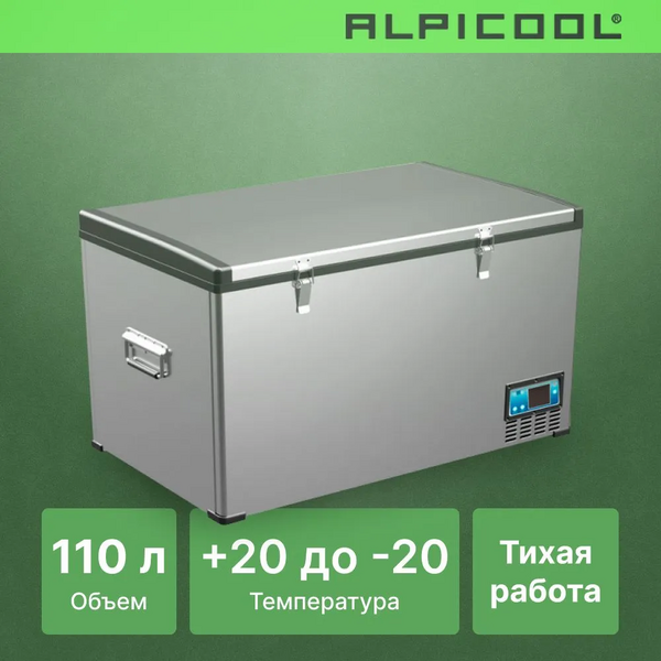 Автохолодильник Alpicool BD110 (12/24) фотографии