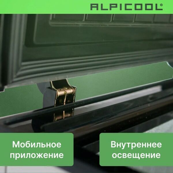 Компрессорный автохолодильник Alpicool BD85 (12/24) фотографии