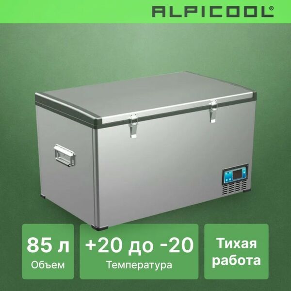 Компрессорный автохолодильник Alpicool BD85 (12/24) фотографии