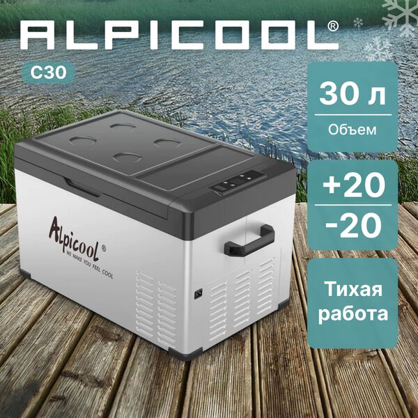 Компрессорный автохолодильник Alpicool C30 (12/24) фотографии