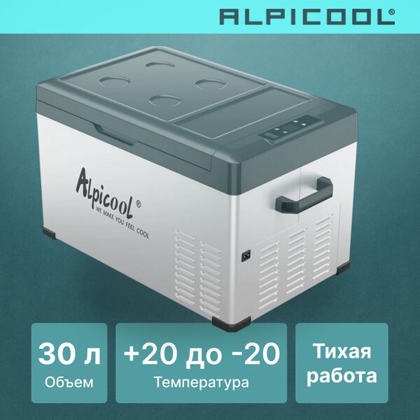 Компрессорный автохолодильник Alpicool C30 (12/24) фотографии