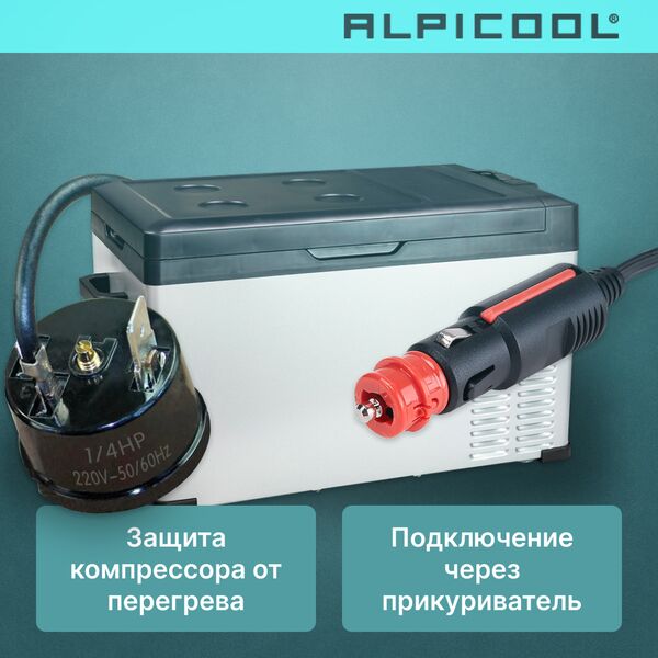 Компрессорный автохолодильник Alpicool C30 (12/24) фотографии