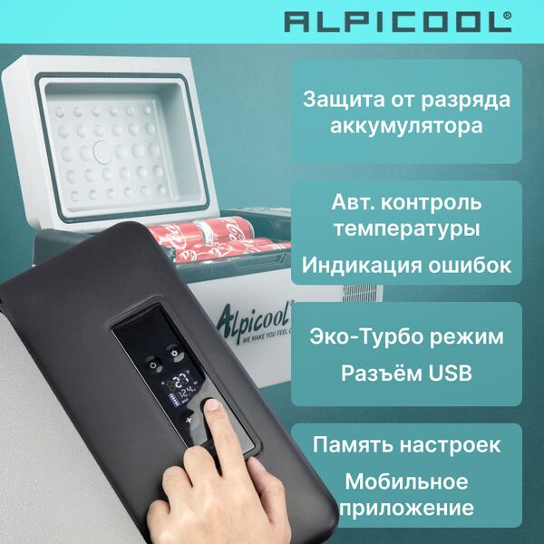 Компрессорный автохолодильник Alpicool C30 (12/24) фотографии
