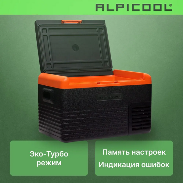 Автохолодильник Alpicool CL30 (12/24) фотографии