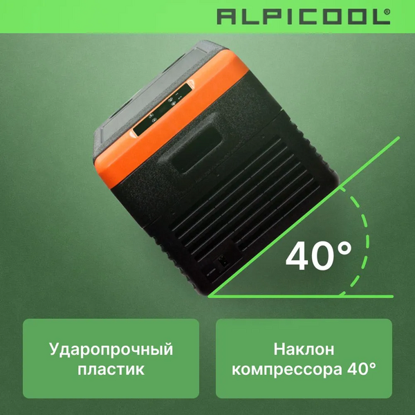 Автохолодильник Alpicool CL30 (12/24) фотографии
