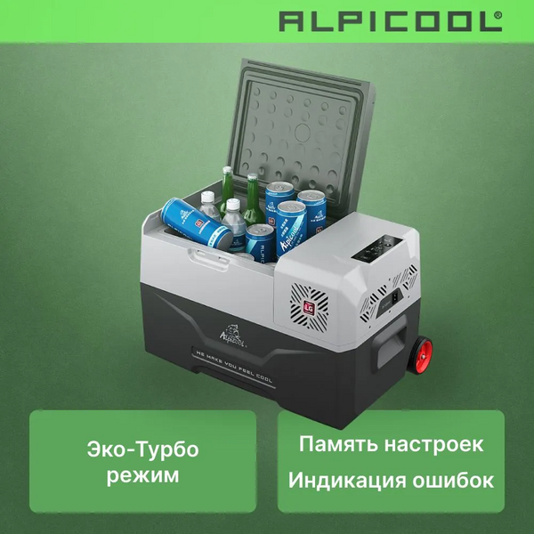 Автохолодильник Alpicool CX30 (12/24) фотографии