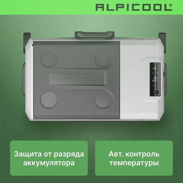 Автохолодильник Alpicool CX30 (12/24) фотографии