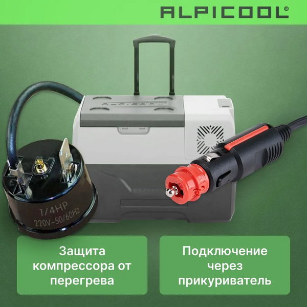 Автохолодильник Alpicool CX30 (12/24) фотографии