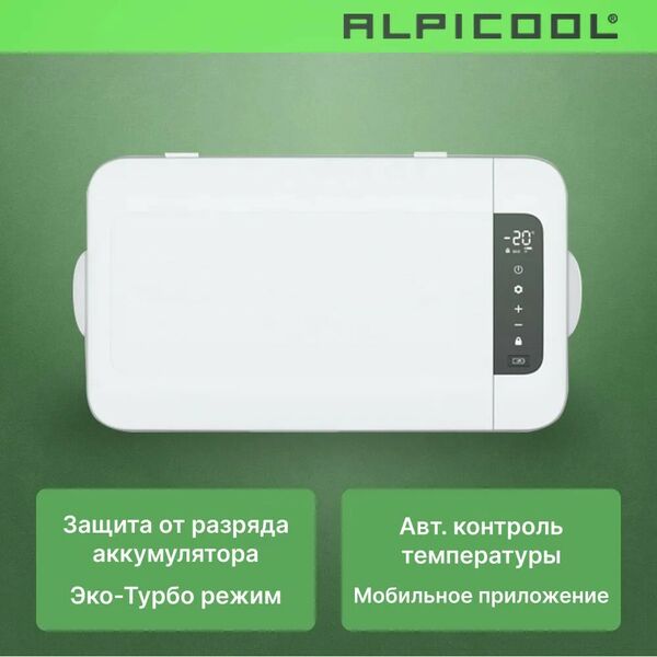 Автохолодильник Alpicool MK25 (12/24) фотографии
