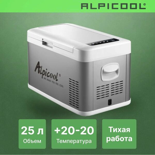 Автохолодильник Alpicool MK25 (12/24) фотографии