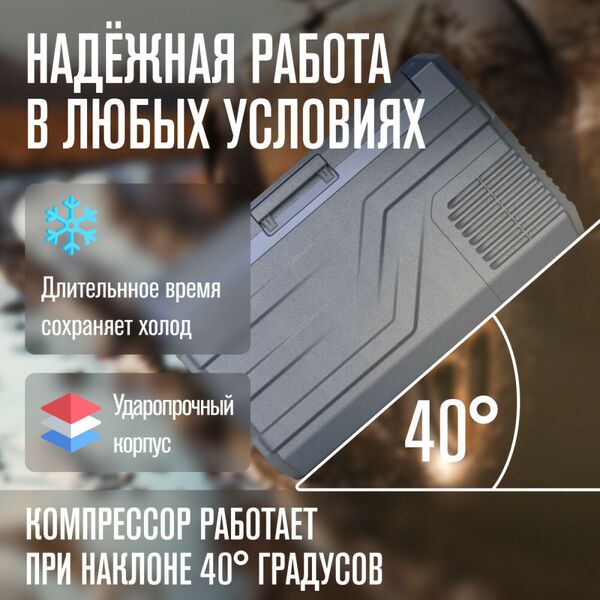 Автохолодильник Alpicool NL30 (12/24) фотографии