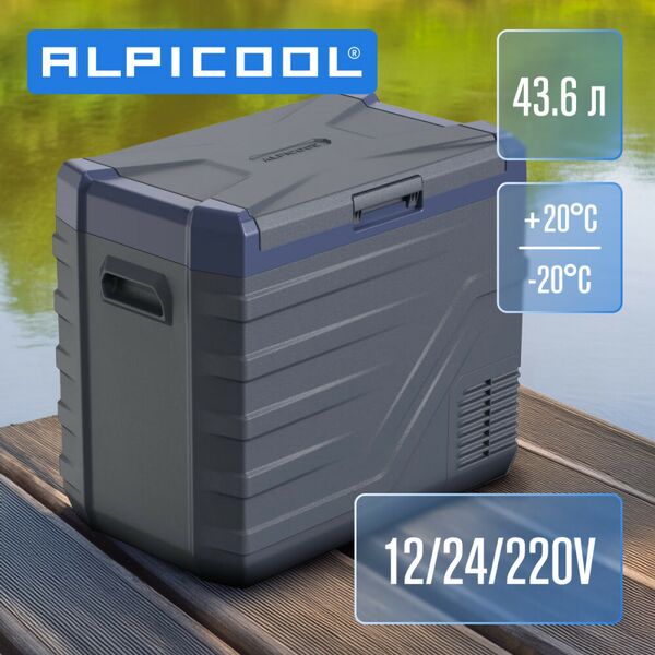 Автохолодильник Alpicool NL50 (12/24) фотографии