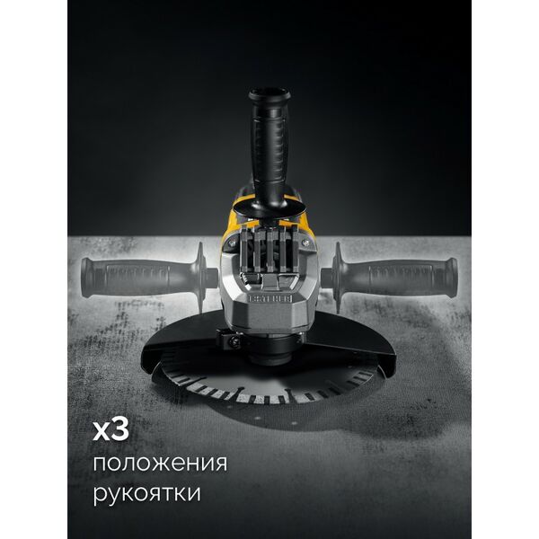 УШМ STEHER AGS-230-2200 S d 230 мм, 2200 Вт фотографии