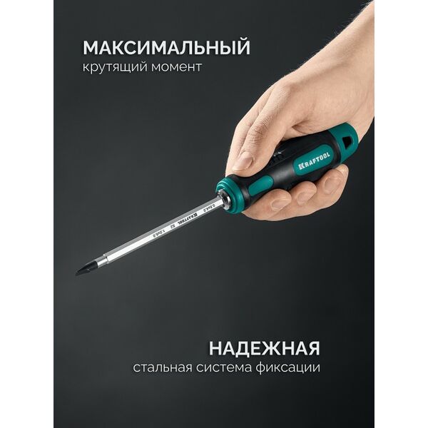 Набор: отвертка с переставными стержнями KRAFTOOL Double 20 20 шт [25817] фотографии