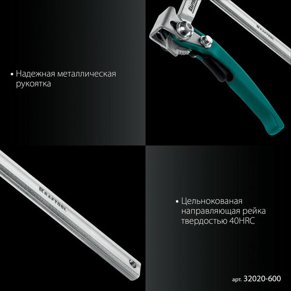 Струбцина быстрозажимная KRAFTOOL KLF-600 600/120 мм [32020-600] фотографии