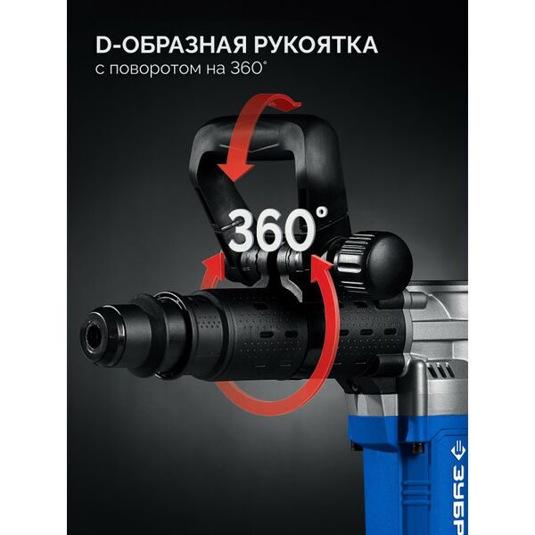 Отбойный молоток Зубр ЗММ-12-1350 ВК 12 Дж, 1350 Вт, АВТ, SDS-Max, Профессионал фотографии