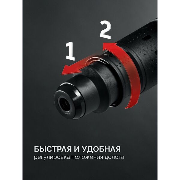 Отбойный молоток Зубр ЗММ-12-1350 ВК 12 Дж, 1350 Вт, АВТ, SDS-Max, Профессионал фотографии
