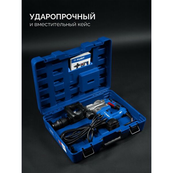 Отбойный молоток Зубр ЗММ-20-1500 ВК 20 Дж, 1500 Вт, АВТ, SDS-Max, Профессионал фотографии