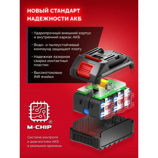 Бесщеточная дрель-шуруповерт Зубр ДБ-45-22 20 В, 45 Н·м, 2 АКБ LMS (2 А·ч), сумка фотографии