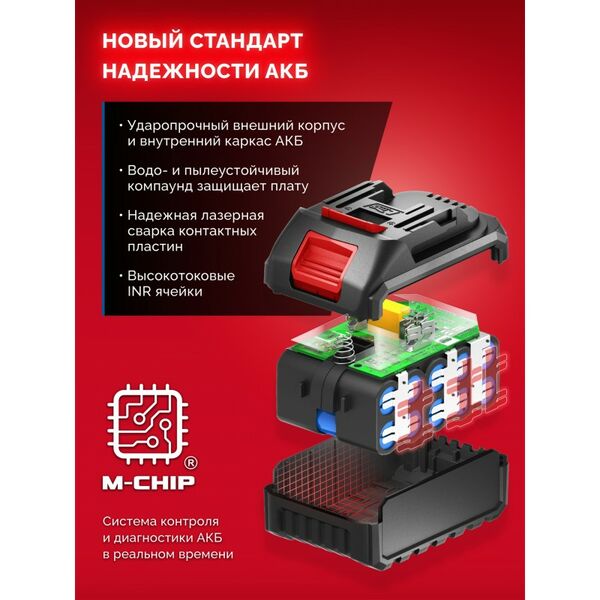 Бесщеточная ударная дрель-шуруповерт Зубр ДБУ-45-22 20 В, 45 Н·м, 2 АКБ LMS (2 А·ч), сумка фотографии