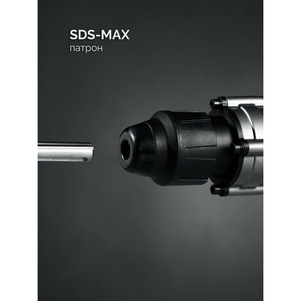 Перфоратор Зубр ЗПМ-50-1700 Э ЗУБР 50 мм, 1700 Вт, SDS-Max, Профессионал фотографии