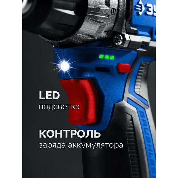 {[ru]:Набор: дрель-шуруповерт + мини УШМ Зубр DB-121-42AB КОМПАКТ